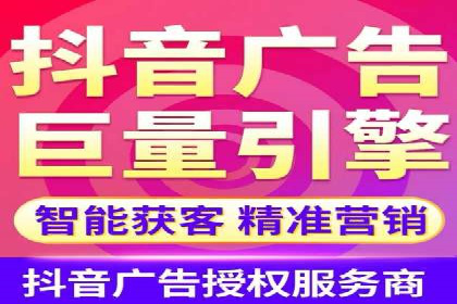 360信息流广告：医疗健康行业投放策略